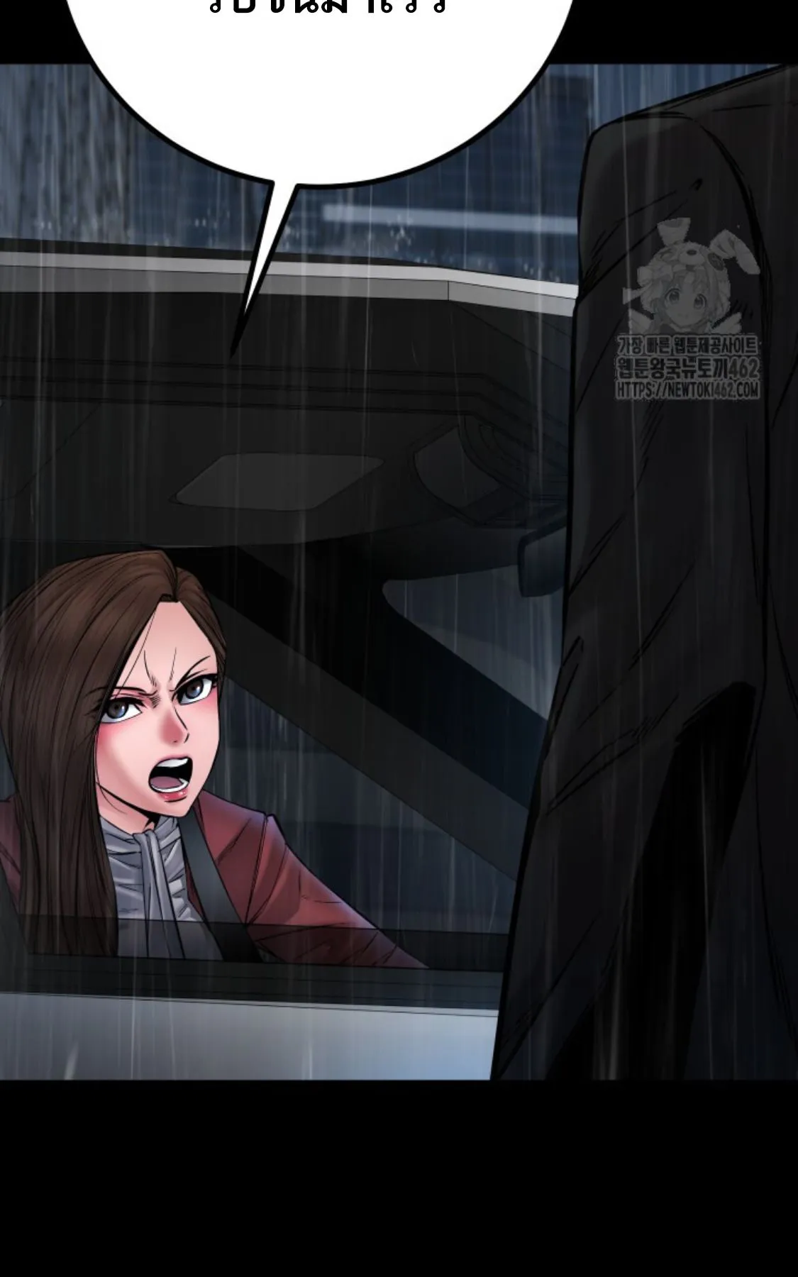 Blade of Retribution ดาบแห_งการลงท_ณฑ_ ตอนที่ ตอนที่ 43 รูปที่ 20