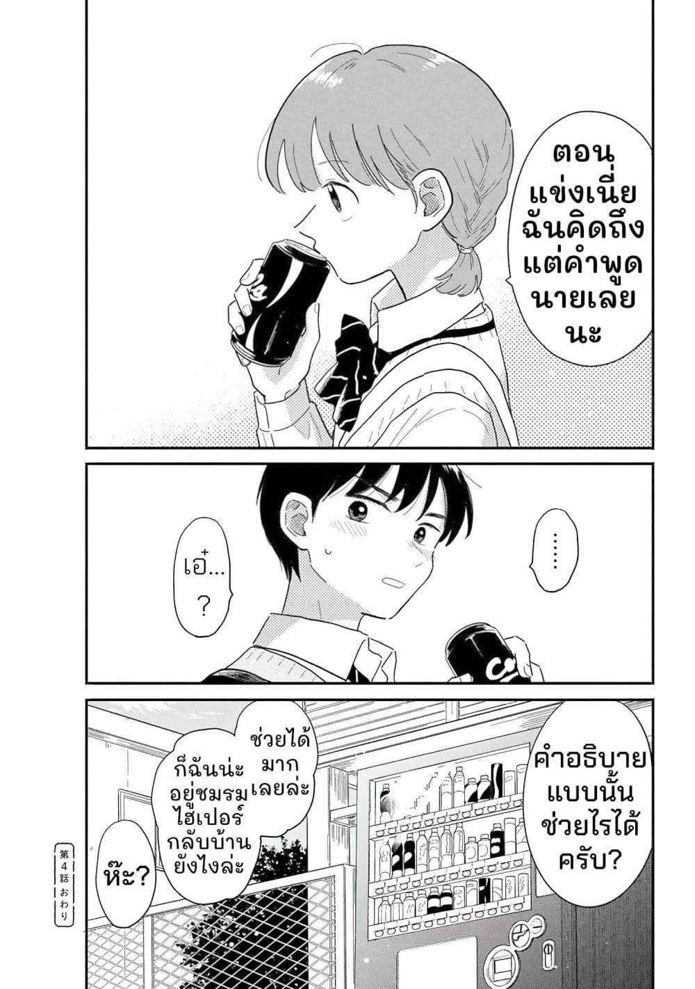 Manga-lc-com อ่านมังงะ อ่านการ์ตูน ออนไลน์ ฟรี Houkago Kitaku Biyori ตอนที่ 1 2 3 4 5 6 7 8 9 10 11 12 13 14 ฟรี ไม่มีโฆษณา Manga-lc - อ่าน มังงะ อ่าน การ์ตูน ออนไลน์ อ่านมังงะ ฟรี