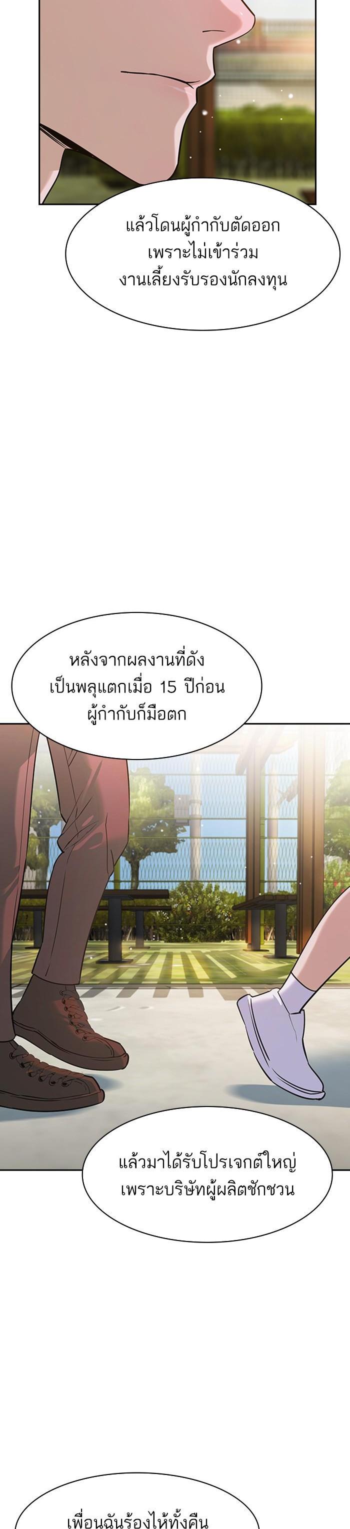 Manga-lc-com อ่านมังงะ อ่านการ์ตูน ออนไลน์ ฟรี The World Is Money and Power กลโกงโลกพนัน ตอนที่ 1 2 3 4 5 6 7 8 9 10 11 12 13 14 ฟรี ไม่มีโฆษณา Manga-lc - อ่าน มังงะ อ่าน การ์ตูน ออนไลน์ อ่านมังงะ ฟรี