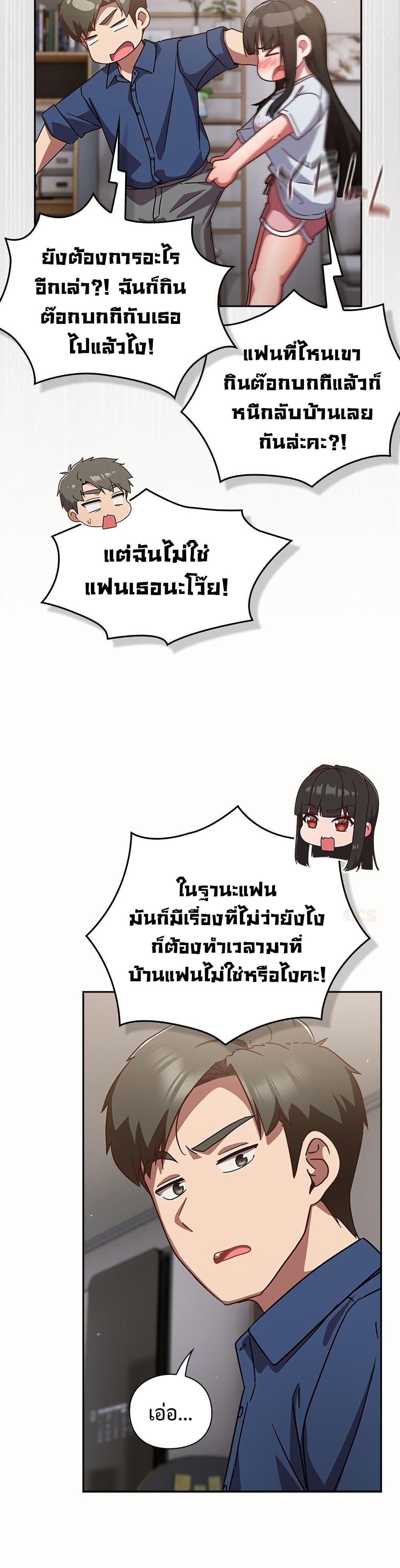 Doujin-Lc- อ่าน โดจิน มังฮวา เกาหลี ญี่ปุ่น จีน แปลไทย Let’s Play ตอนที่ 1 2 3 4 5 6 7 8 9 10 11 12 13 14 ฟรี ไม่มีโฆษณา อ่าน โดจิน Manhwa เกาหลี ญี่ปุ่น จีน เรามีครบ คัดมาให้เน้นๆ โดจิน 18+ รับประกันความฟินโดย  Doujin Lc