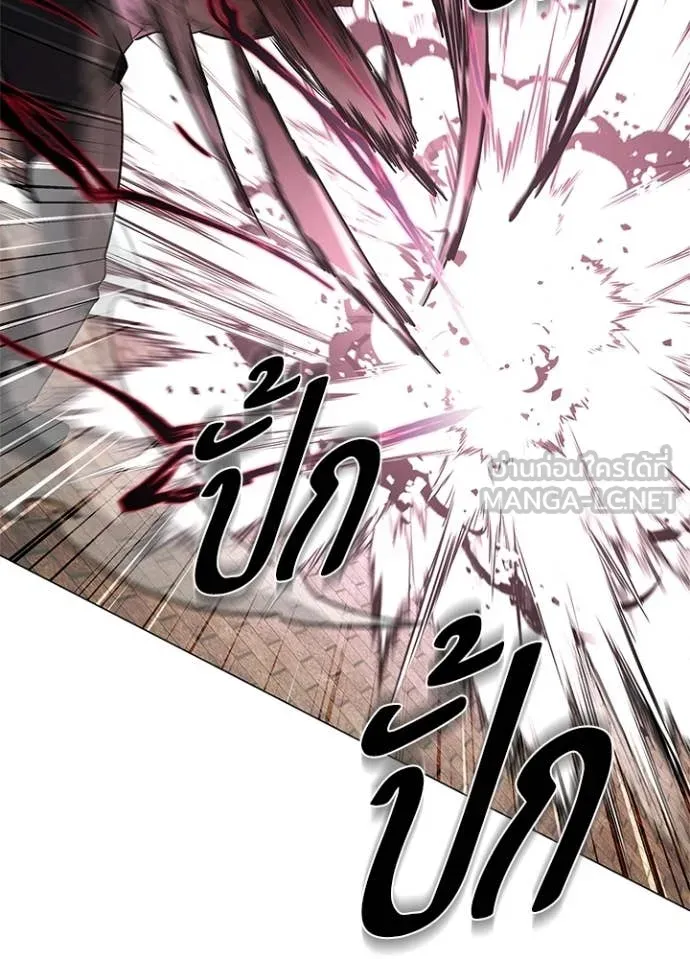 v ตอนที่ 98 รูปที่ 2