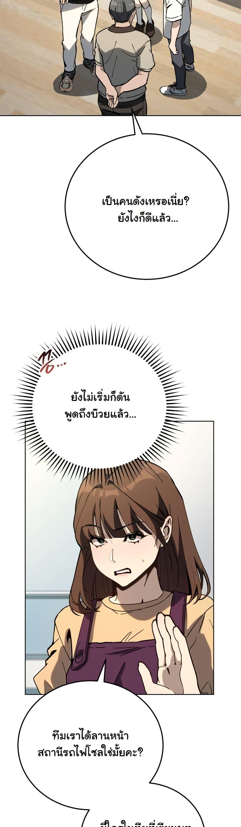 Manga-lc-com อ่านมังงะ อ่านการ์ตูน ออนไลน์ ฟรี A Thousand Faces ตอนที่ 1 2 3 4 5 6 7 8 9 10 11 12 13 14 ฟรี ไม่มีโฆษณา Manga-lc - อ่าน มังงะ อ่าน การ์ตูน ออนไลน์ อ่านมังงะ ฟรี