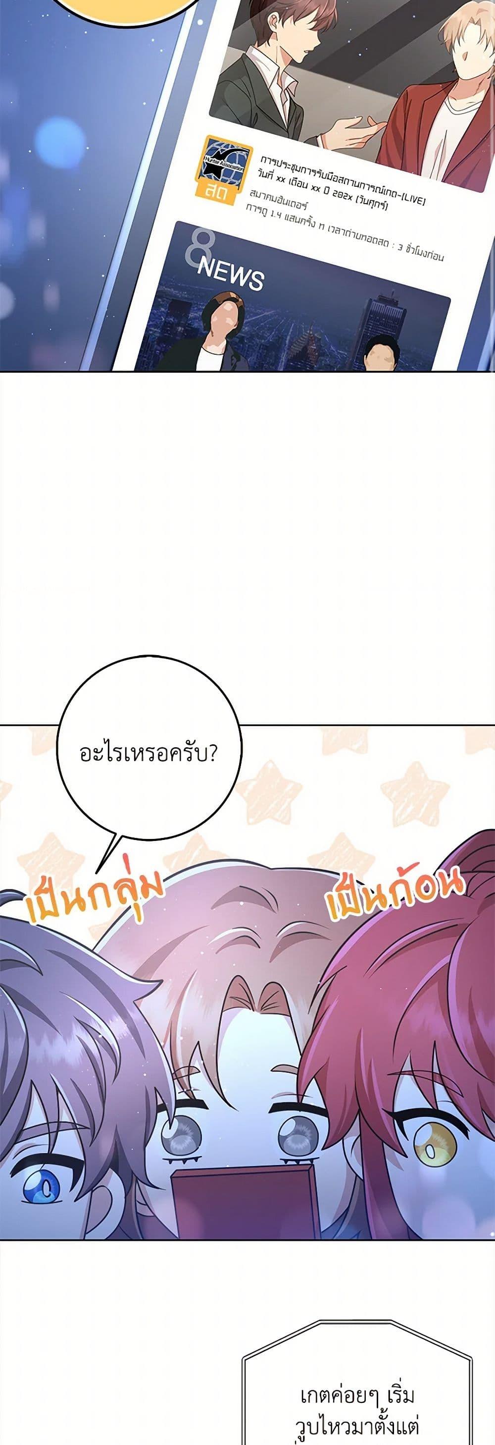 Manga-lc-com อ่านมังงะ อ่านการ์ตูน ออนไลน์ ฟรี The Dungeon’s Dying S-Class Lady ตอนที่ 1 2 3 4 5 6 7 8 9 10 11 12 13 14 ฟรี ไม่มีโฆษณา Manga-lc - อ่าน มังงะ อ่าน การ์ตูน ออนไลน์ อ่านมังงะ ฟรี