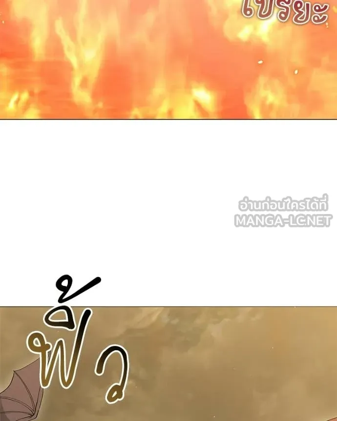 คนสวนโลกฮันเตอร์ ตอนที่ 87 รูปที่ 104
