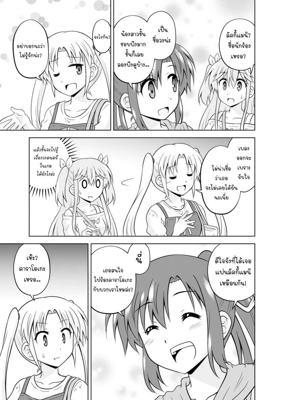 Manga-lc-com อ่านมังงะ อ่านการ์ตูน ออนไลน์ ฟรี Tadashi Ore wa Heroine Toshite ตอนที่ 1 2 3 4 5 6 7 8 9 10 11 12 13 14 ฟรี ไม่มีโฆษณา Manga-lc - อ่าน มังงะ อ่าน การ์ตูน ออนไลน์ อ่านมังงะ ฟรี