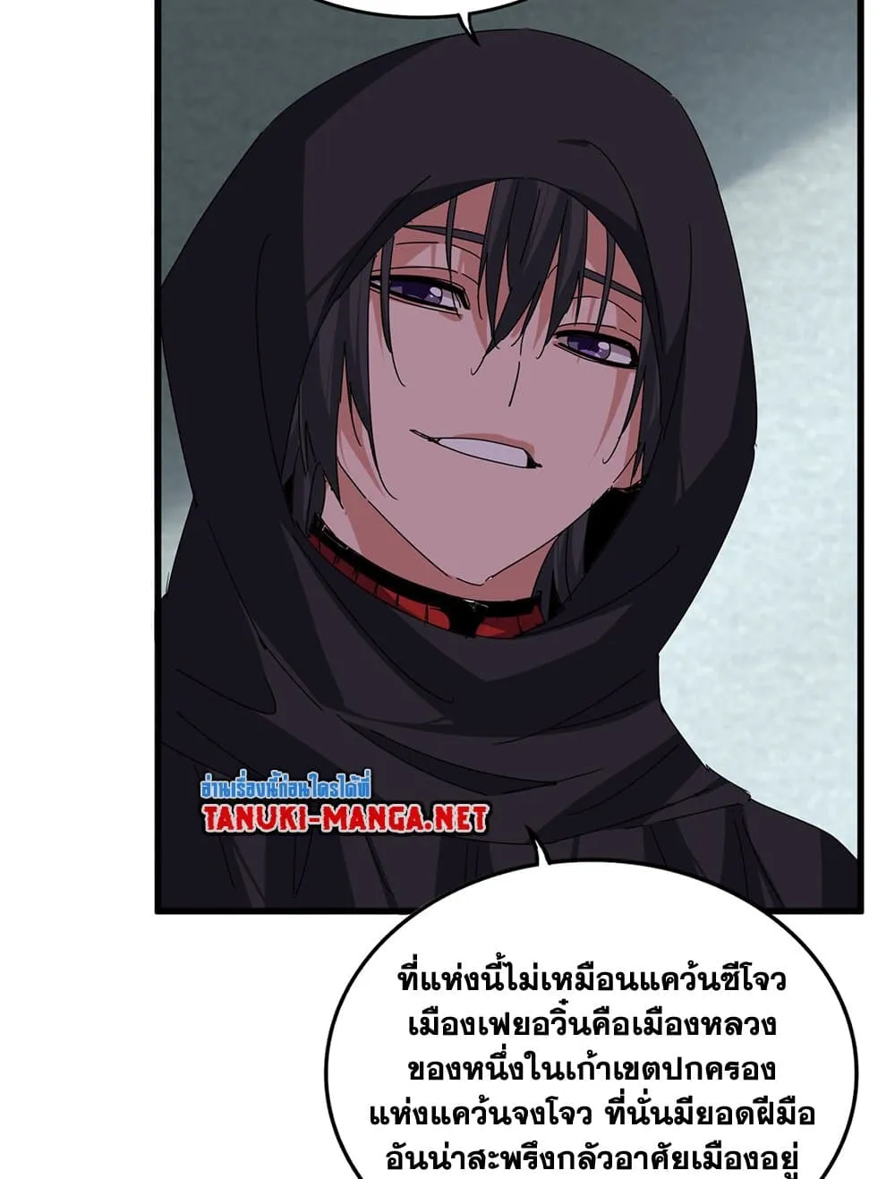 Magic Emperor ราชาจอมเวทย_ ตอนที่ ตอนที่ 878 รูปที่ 51