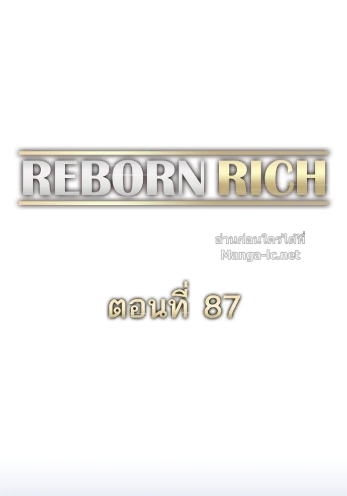 Doujin-Lc- อ่าน โดจิน มังฮวา เกาหลี ญี่ปุ่น จีน แปลไทย Reborn Rich ตอนที่ 1 2 3 4 5 6 7 8 9 10 11 12 13 14 ฟรี ไม่มีโฆษณา อ่าน โดจิน Manhwa เกาหลี ญี่ปุ่น จีน เรามีครบ คัดมาให้เน้นๆ โดจิน 18+ รับประกันความฟินโดย Doujin Lc