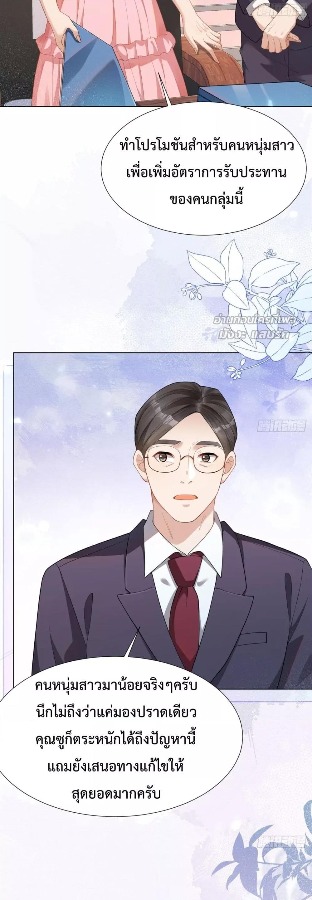 Manga-lc-com อ่านมังงะ อ่านการ์ตูน ออนไลน์ ฟรี MarryingwithV ตอนที่ 1 2 3 4 5 6 7 8 9 10 11 12 13 14 ฟรี ไม่มีโฆษณา Manga-lc - อ่าน มังงะ อ่าน การ์ตูน ออนไลน์ อ่านมังงะ ฟรี