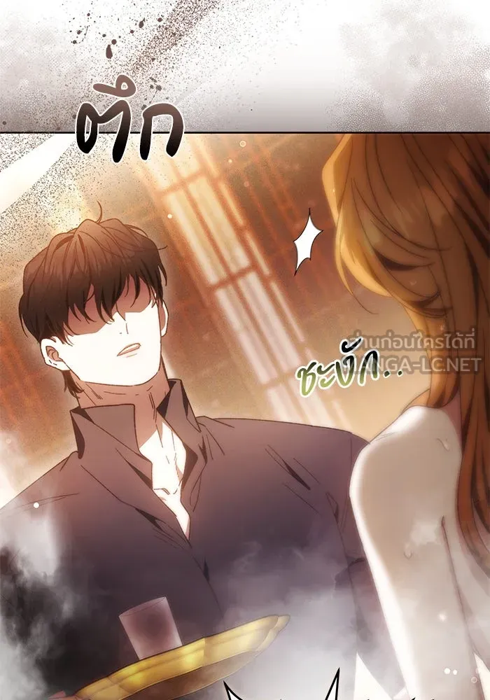 ย้อนเวลาพลิกชะตาทายาท ตอนที่ 23 รูปที่ 60