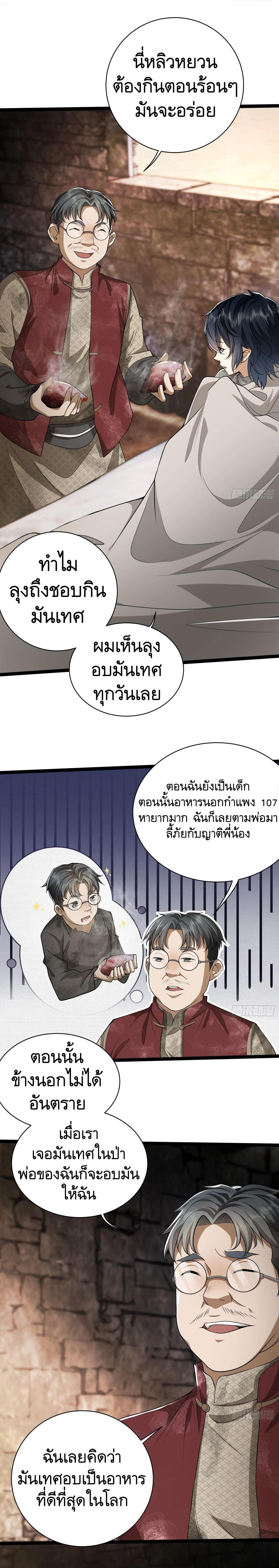 Manga-lc-com อ่านมังงะ อ่านการ์ตูน ออนไลน์ ฟรี The First Order ตอนที่ 1 2 3 4 5 6 7 8 9 10 11 12 13 14 ฟรี ไม่มีโฆษณา Manga-lc - อ่าน มังงะ อ่าน การ์ตูน ออนไลน์ อ่านมังงะ ฟรี