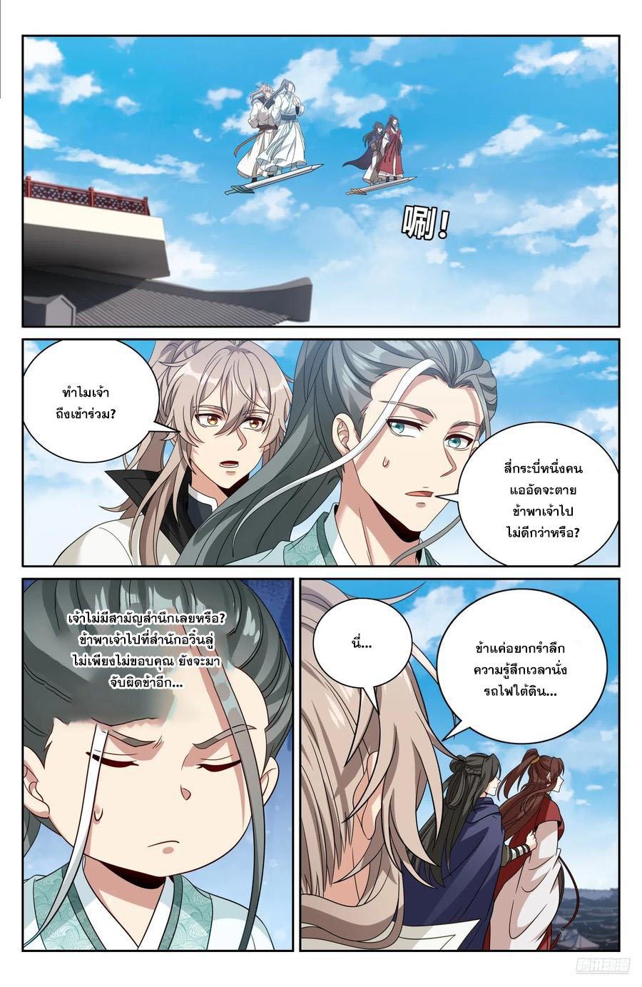 Manga-lc-com อ่านมังงะ อ่านการ์ตูน ออนไลน์ ฟรี Nightwatcher ตอนที่ 1 2 3 4 5 6 7 8 9 10 11 12 13 14 ฟรี ไม่มีโฆษณา Manga-lc - อ่าน มังงะ อ่าน การ์ตูน ออนไลน์ อ่านมังงะ ฟรี