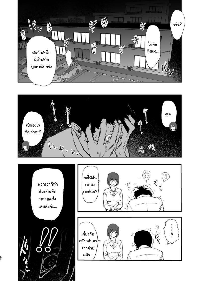 Doujin-Lc- อ่าน โดจิน มังฮวา เกาหลี ญี่ปุ่น จีน แปลไทย การฝึกจากรุ่นพี่ (Dokurosan) ตอนที่ 1 2 3 4 5 6 7 8 9 10 11 12 13 14 ฟรี ไม่มีโฆษณา อ่าน โดจิน Manhwa เกาหลี ญี่ปุ่น จีน เรามีครบ คัดมาให้เน้นๆ โดจิน 18+ รับประกันความฟินโดย  Doujin Lc