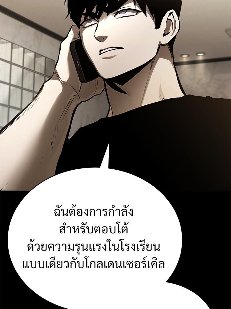 Doujin-Lc- อ่าน โดจิน มังฮวา เกาหลี ญี่ปุ่น จีน แปลไทย Devil Returns To School Days ตอนที่ 1 2 3 4 5 6 7 8 9 10 11 12 13 14 ฟรี ไม่มีโฆษณา อ่าน โดจิน Manhwa เกาหลี ญี่ปุ่น จีน เรามีครบ คัดมาให้เน้นๆ โดจิน 18+ รับประกันความฟินโดย  Doujin Lc