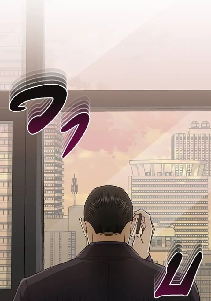 อัจฉริยะนอกคอก ตอนที่ 74 รูปที่ 22