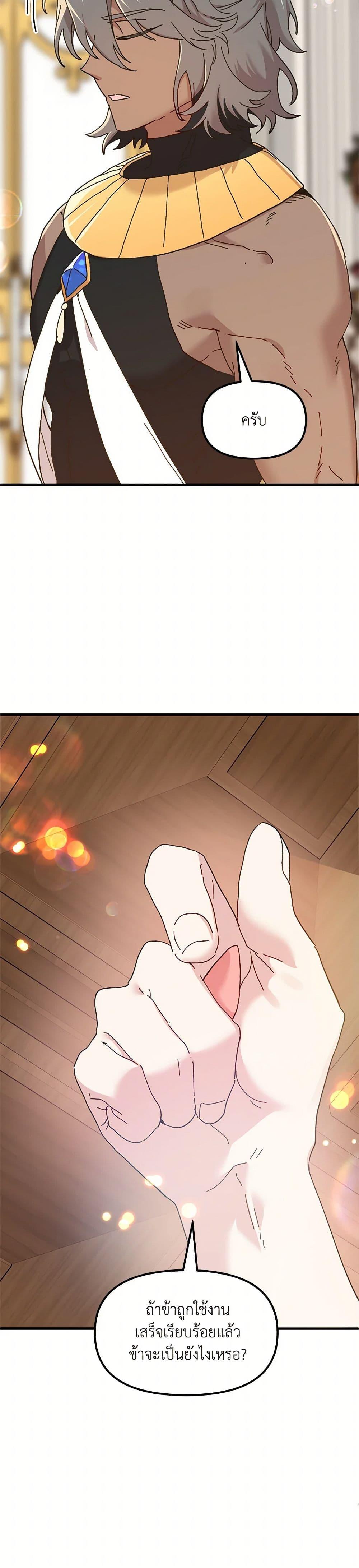 Manga-lc-com อ่านมังงะ อ่านการ์ตูน ออนไลน์ ฟรี The Princess Pretends to Be Crazy ตอนที่ 1 2 3 4 5 6 7 8 9 10 11 12 13 14 ฟรี ไม่มีโฆษณา Manga-lc - อ่าน มังงะ อ่าน การ์ตูน ออนไลน์ อ่านมังงะ ฟรี