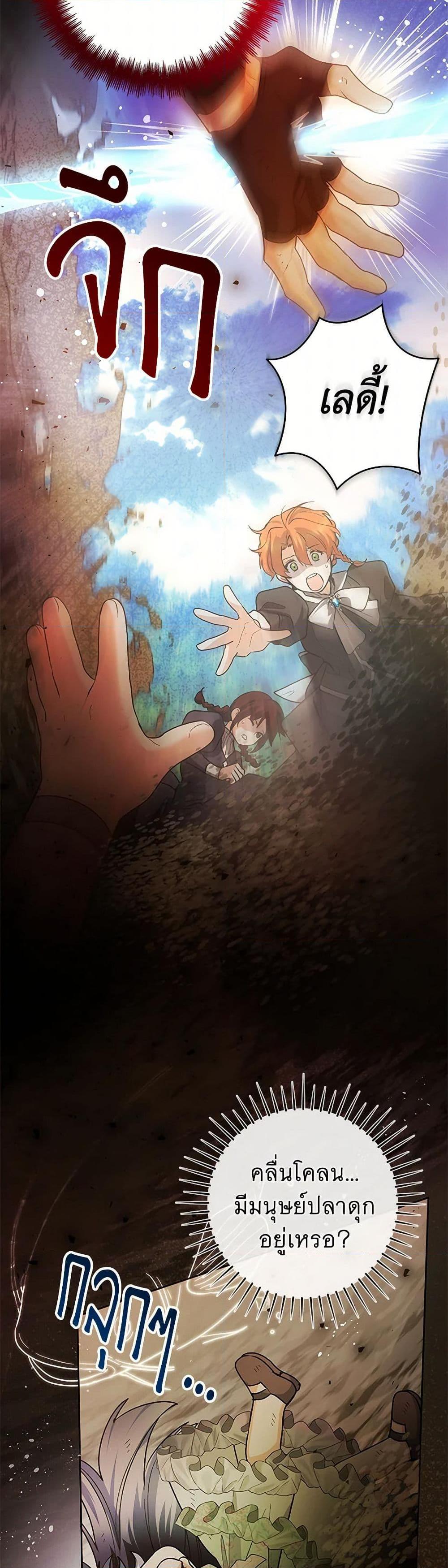 Manga-lc-com อ่านมังงะ อ่านการ์ตูน ออนไลน์ ฟรี Black Killer Whale Baby ตอนที่ 1 2 3 4 5 6 7 8 9 10 11 12 13 14 ฟรี ไม่มีโฆษณา Manga-lc - อ่าน มังงะ อ่าน การ์ตูน ออนไลน์ อ่านมังงะ ฟรี