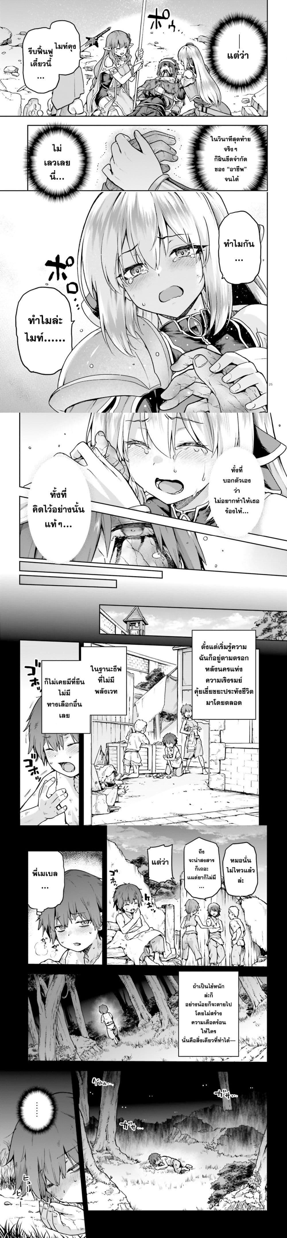 Manga-lc-com อ่านมังงะ อ่านการ์ตูน ออนไลน์ ฟรี Last Boss Toubatsugo Ni Hajimeru Nishuume Boukensha Life Hajimari No Machi De Wakeari Bishoujo-tachi Ga Mechakucha Natsuite Kimasu ตอนที่ 1 2 3 4 5 6 7 8 9 10 11 12 13 14 ฟรี ไม่มีโฆษณา Manga-lc - อ่าน มังงะ อ่าน การ์ตูน ออนไลน์ อ่านมังงะ ฟรี