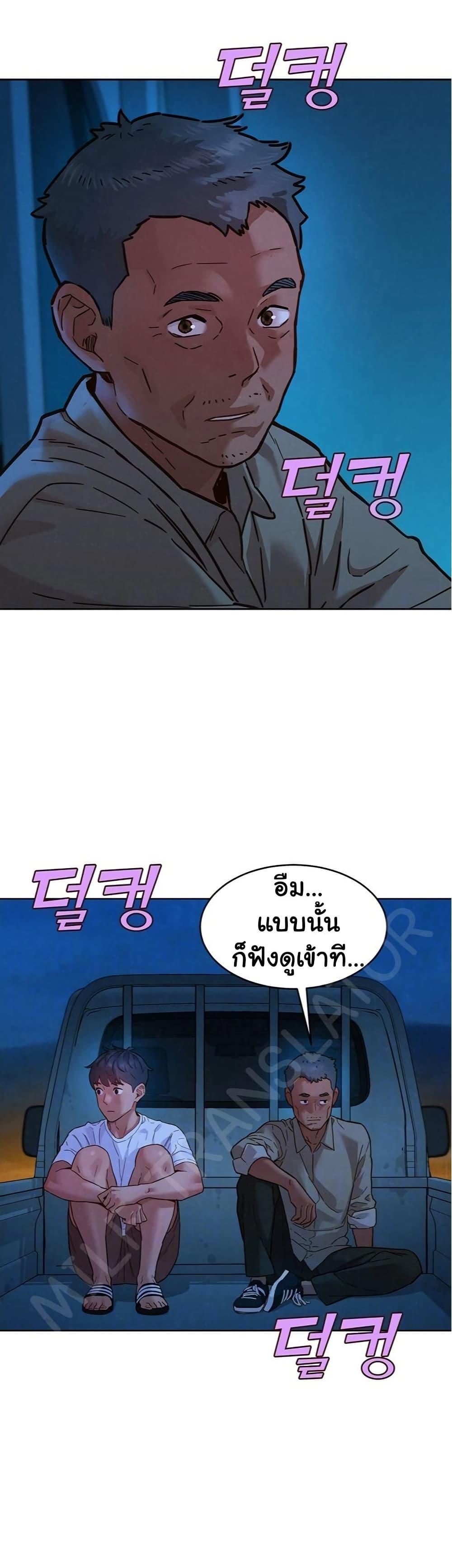 Doujin-Lc- อ่าน โดจิน มังฮวา เกาหลี ญี่ปุ่น จีน แปลไทย Let’s Hang Out from Today ตอนที่ 1 2 3 4 5 6 7 8 9 10 11 12 13 14 ฟรี ไม่มีโฆษณา อ่าน โดจิน Manhwa เกาหลี ญี่ปุ่น จีน เรามีครบ คัดมาให้เน้นๆ โดจิน 18+ รับประกันความฟินโดย  Doujin Lc