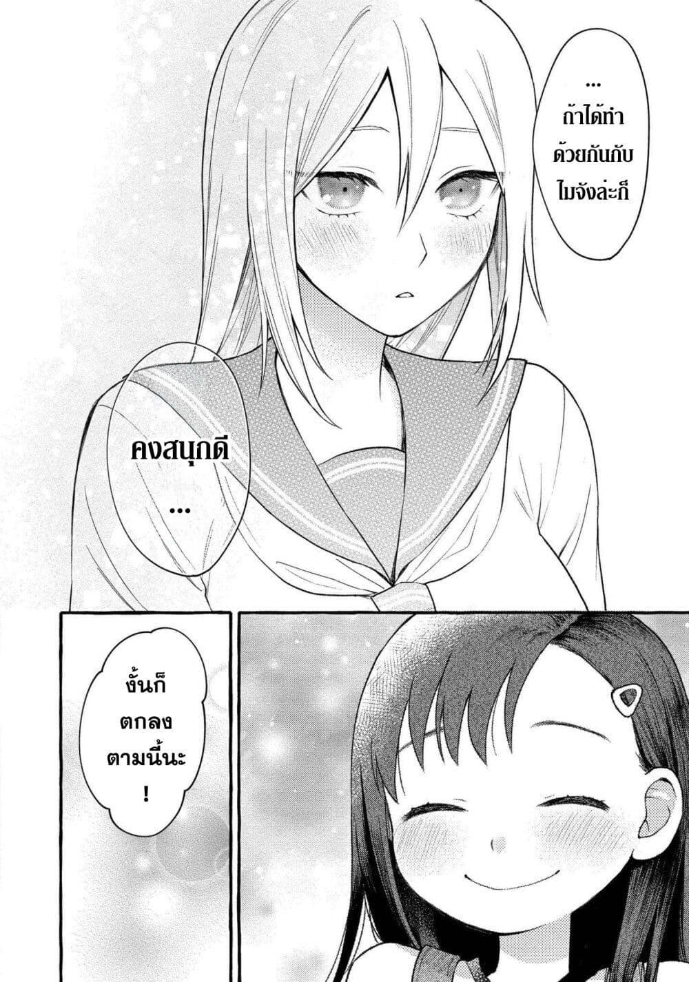 Manga-lc-com อ่านมังงะ อ่านการ์ตูน ออนไลน์ ฟรี Mai-chan no Onee-san Shiiku Gohan ตอนที่ 1 2 3 4 5 6 7 8 9 10 11 12 13 14 ฟรี ไม่มีโฆษณา Manga-lc - อ่าน มังงะ อ่าน การ์ตูน ออนไลน์ อ่านมังงะ ฟรี