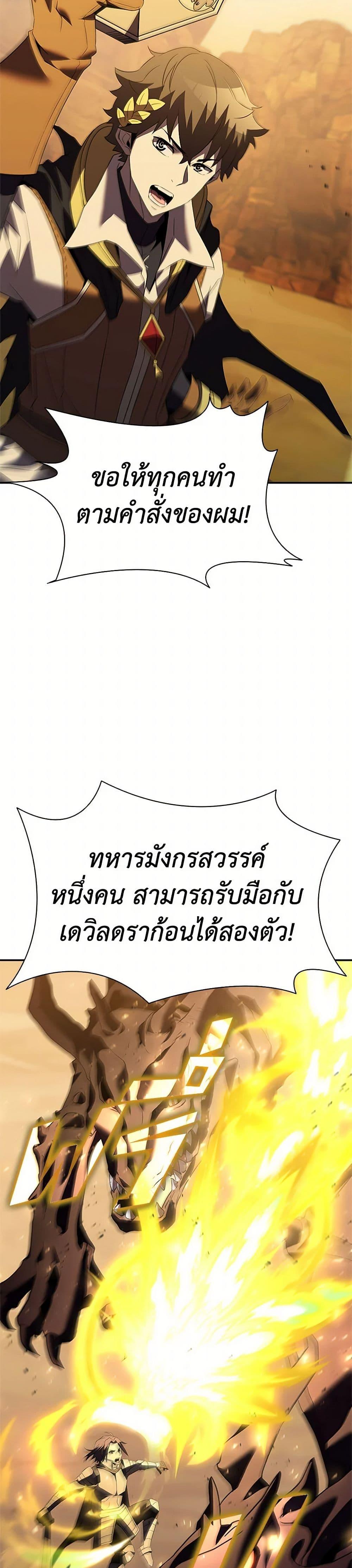 Manga-lc-com อ่านมังงะ อ่านการ์ตูน ออนไลน์ ฟรี Taming Master ตอนที่ 1 2 3 4 5 6 7 8 9 10 11 12 13 14 ฟรี ไม่มีโฆษณา Manga-lc - อ่าน มังงะ อ่าน การ์ตูน ออนไลน์ อ่านมังงะ ฟรี