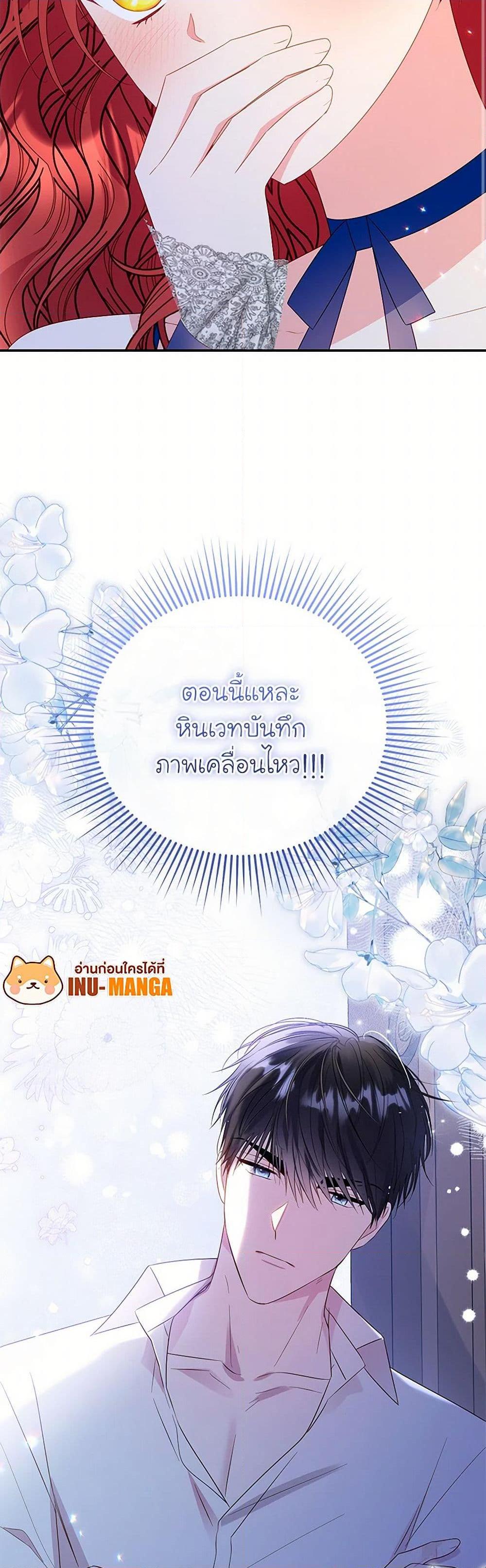 Manga-lc-com อ่านมังงะ อ่านการ์ตูน ออนไลน์ ฟรี The Villainess Captured the Grand Duke ตอนที่ 1 2 3 4 5 6 7 8 9 10 11 12 13 14 ฟรี ไม่มีโฆษณา Manga-lc - อ่าน มังงะ อ่าน การ์ตูน ออนไลน์ อ่านมังงะ ฟรี