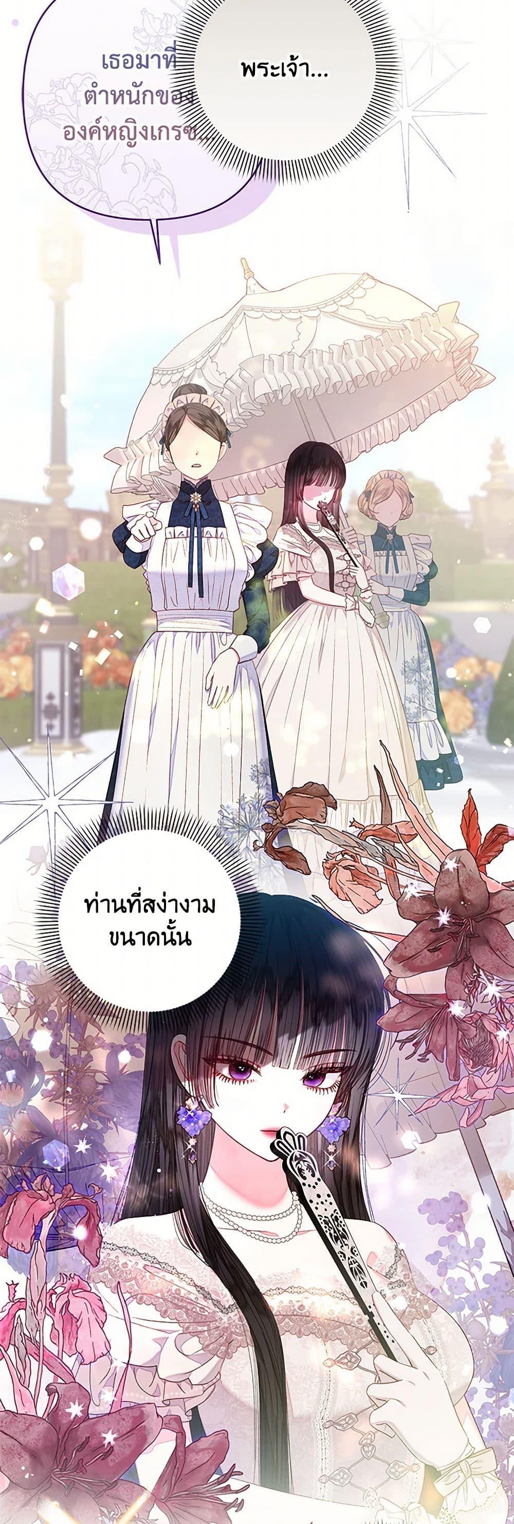 Manga-lc-com อ่านมังงะ อ่านการ์ตูน ออนไลน์ ฟรี The Princess Maid ตอนที่ 1 2 3 4 5 6 7 8 9 10 11 12 13 14 ฟรี ไม่มีโฆษณา Manga-lc - อ่าน มังงะ อ่าน การ์ตูน ออนไลน์ อ่านมังงะ ฟรี
