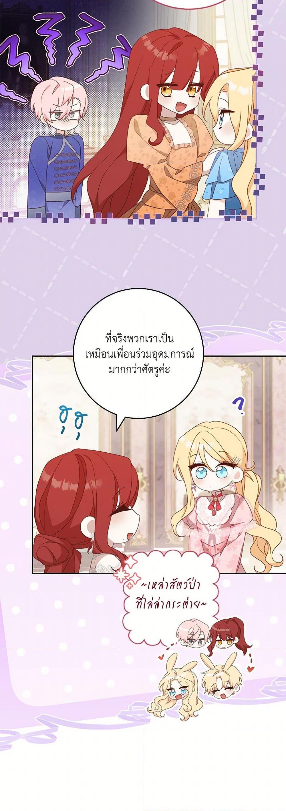 Manga-lc-com อ่านมังงะ อ่านการ์ตูน ออนไลน์ ฟรี Please Treat Your Friends Preciously ตอนที่ 1 2 3 4 5 6 7 8 9 10 11 12 13 14 ฟรี ไม่มีโฆษณา Manga-lc - อ่าน มังงะ อ่าน การ์ตูน ออนไลน์ อ่านมังงะ ฟรี