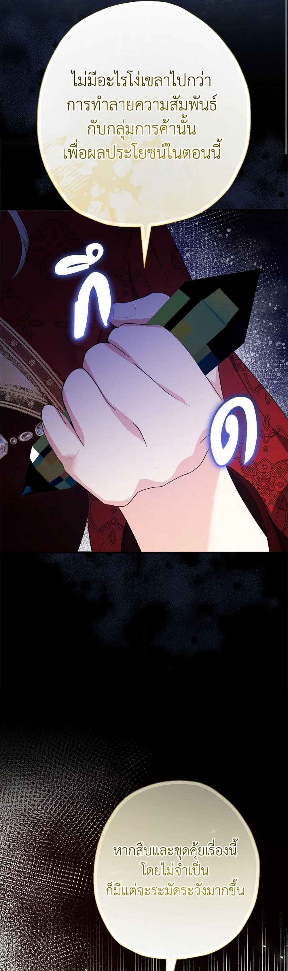 Manga-lc-com อ่านมังงะ อ่านการ์ตูน ออนไลน์ ฟรี Lord Baby Runs a Romance Fantasy With Cash ตอนที่ 1 2 3 4 5 6 7 8 9 10 11 12 13 14 ฟรี ไม่มีโฆษณา Manga-lc - อ่าน มังงะ อ่าน การ์ตูน ออนไลน์ อ่านมังงะ ฟรี