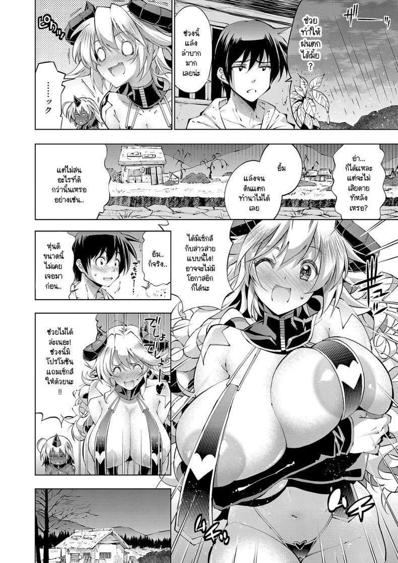 Doujin-Lc- อ่าน โดจิน มังฮวา เกาหลี ญี่ปุ่น จีน แปลไทย เต่ากับนกกระเรียนอะไรวะ [Rakko] Suketto Kenzan!! Inma Sanjou!! ตอนที่ 1 2 3 4 5 6 7 8 9 10 11 12 13 14 ฟรี ไม่มีโฆษณา อ่าน โดจิน Manhwa เกาหลี ญี่ปุ่น จีน เรามีครบ คัดมาให้เน้นๆ โดจิน 18+ รับประกันความฟินโดย  Doujin Lc