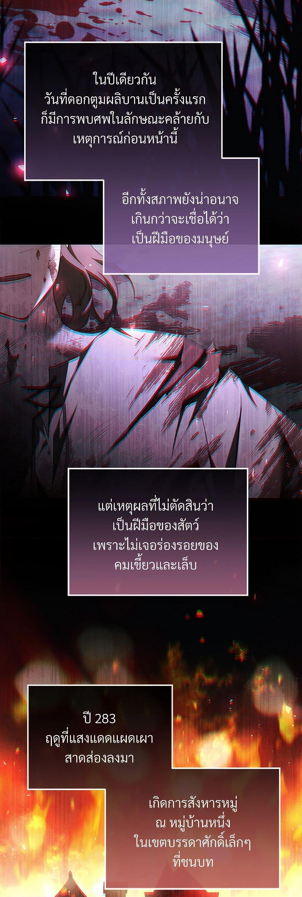 Manga-lc-com อ่านมังงะ อ่านการ์ตูน ออนไลน์ ฟรี The Night Without Shadows ตอนที่ 1 2 3 4 5 6 7 8 9 10 11 12 13 14 ฟรี ไม่มีโฆษณา Manga-lc - อ่าน มังงะ อ่าน การ์ตูน ออนไลน์ อ่านมังงะ ฟรี