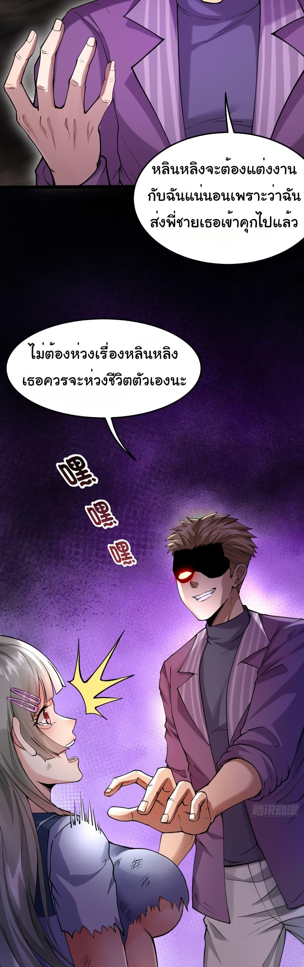 Manga-lc-com อ่านมังงะ อ่านการ์ตูน ออนไลน์ ฟรี I Catch Monsters in the Apocalypse ตอนที่ 1 2 3 4 5 6 7 8 9 10 11 12 13 14 ฟรี ไม่มีโฆษณา Manga-lc - อ่าน มังงะ อ่าน การ์ตูน ออนไลน์ อ่านมังงะ ฟรี