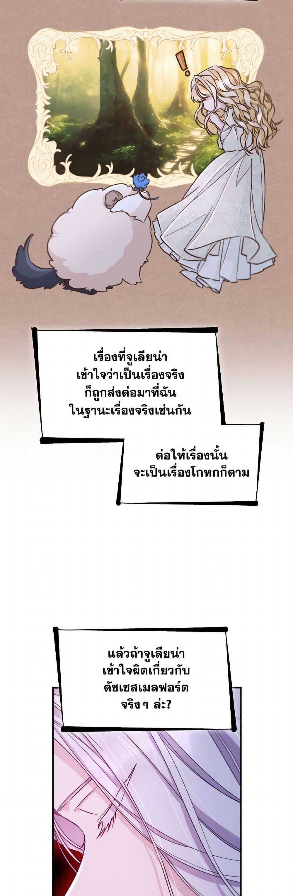 Manga-lc-com อ่านมังงะ อ่านการ์ตูน ออนไลน์ ฟรี Villains Behind the Curtains ตอนที่ 1 2 3 4 5 6 7 8 9 10 11 12 13 14 ฟรี ไม่มีโฆษณา Manga-lc - อ่าน มังงะ อ่าน การ์ตูน ออนไลน์ อ่านมังงะ ฟรี