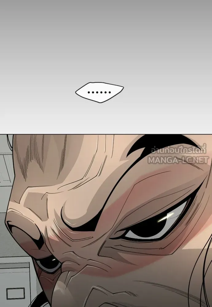 ยุคแห่งยอดมนุษย์ ตอนที่ 107 รูปที่ 159