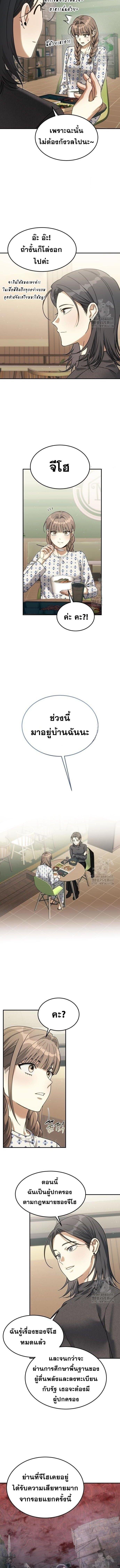 Manga-lc-com อ่านมังงะ อ่านการ์ตูน ออนไลน์ ฟรี The Hunter Lives in a Rented Apartment ตอนที่ 1 2 3 4 5 6 7 8 9 10 11 12 13 14 ฟรี ไม่มีโฆษณา Manga-lc - อ่าน มังงะ อ่าน การ์ตูน ออนไลน์ อ่านมังงะ ฟรี