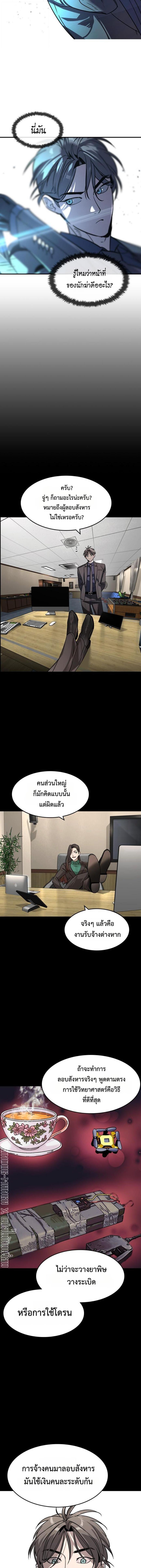 Manga-lc-com อ่านมังงะ อ่านการ์ตูน ออนไลน์ ฟรี The Childe ตอนที่ 1 2 3 4 5 6 7 8 9 10 11 12 13 14 ฟรี ไม่มีโฆษณา Manga-lc - อ่าน มังงะ อ่าน การ์ตูน ออนไลน์ อ่านมังงะ ฟรี