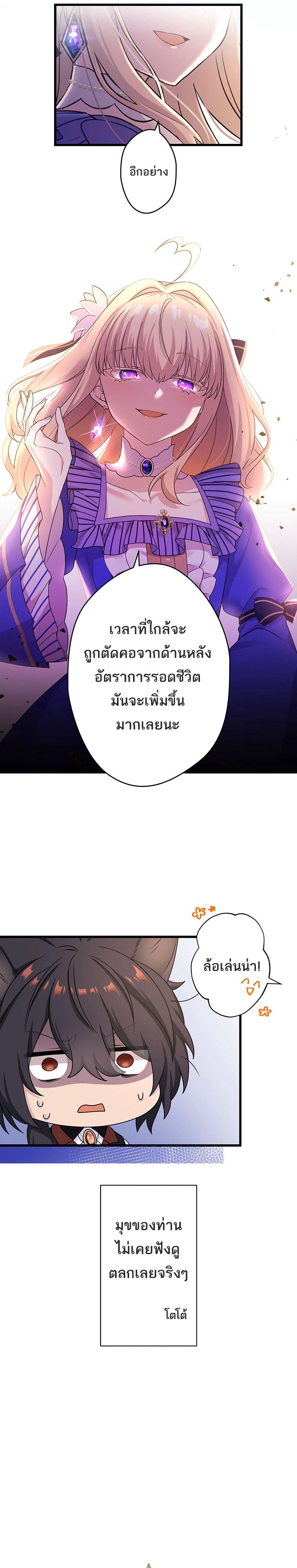 Manga-lc-com อ่านมังงะ อ่านการ์ตูน ออนไลน์ ฟรี The Legendary Assassin Reincarnated as the Beloved Youngest Daughter of a Royal Family ตอนที่ 1 2 3 4 5 6 7 8 9 10 11 12 13 14 ฟรี ไม่มีโฆษณา Manga-lc - อ่าน มังงะ อ่าน การ์ตูน ออนไลน์ อ่านมังงะ ฟรี