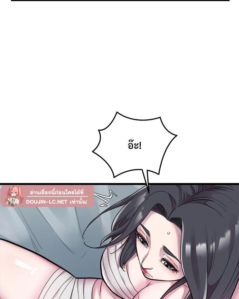 Doujin-Lc- อ่าน โดจิน มังฮวา เกาหลี ญี่ปุ่น จีน แปลไทย Taxi ตอนที่ 1 2 3 4 5 6 7 8 9 10 11 12 13 14 ฟรี ไม่มีโฆษณา อ่าน โดจิน Manhwa เกาหลี ญี่ปุ่น จีน เรามีครบ คัดมาให้เน้นๆ โดจิน 18+ รับประกันความฟินโดย  Doujin Lc