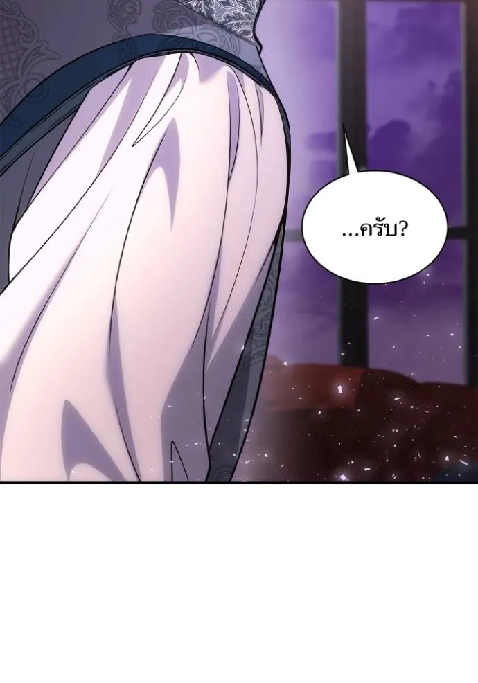 ชาตินี้น้องขอเป็นราช ตอนที่ 127 รูปที่ 109