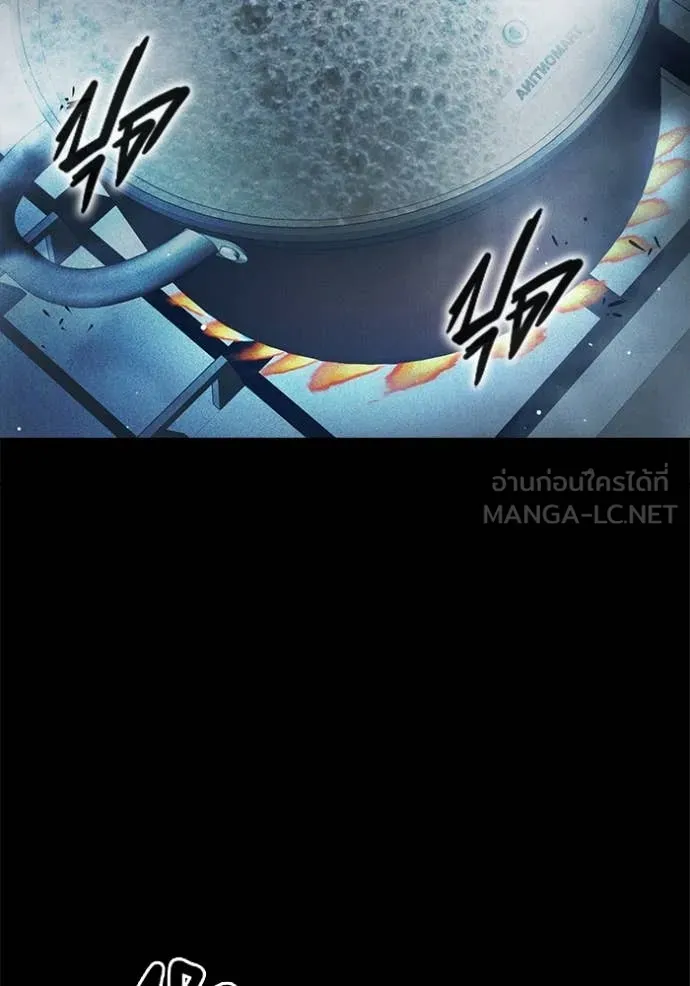 เยาวชนคนคุก ตอนที่ 56 รูปที่ 123