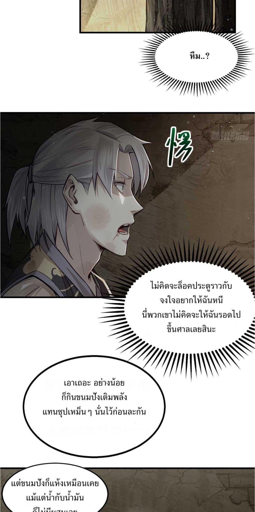Manga-lc-com อ่านมังงะ อ่านการ์ตูน ออนไลน์ ฟรี Xinmo ตอนที่ 1 2 3 4 5 6 7 8 9 10 11 12 13 14 ฟรี ไม่มีโฆษณา Manga-lc - อ่าน มังงะ อ่าน การ์ตูน ออนไลน์ อ่านมังงะ ฟรี