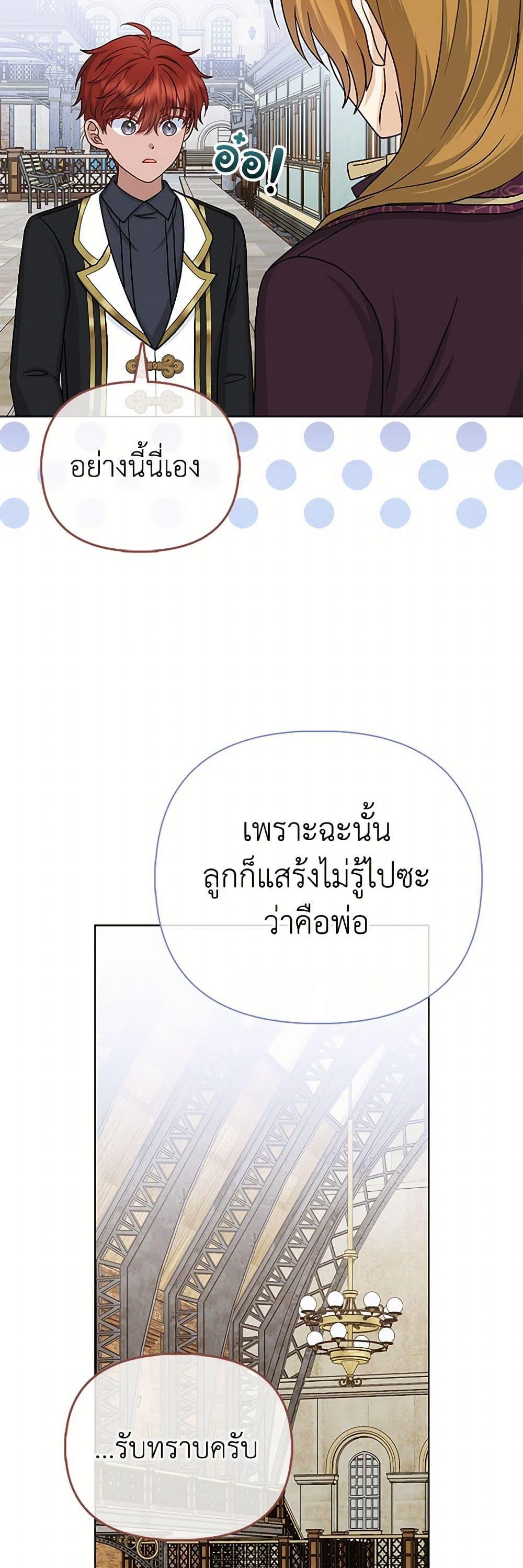 Manga-lc-com อ่านมังงะ อ่านการ์ตูน ออนไลน์ ฟรี Loved by the Villains ตอนที่ 1 2 3 4 5 6 7 8 9 10 11 12 13 14 ฟรี ไม่มีโฆษณา Manga-lc - อ่าน มังงะ อ่าน การ์ตูน ออนไลน์ อ่านมังงะ ฟรี