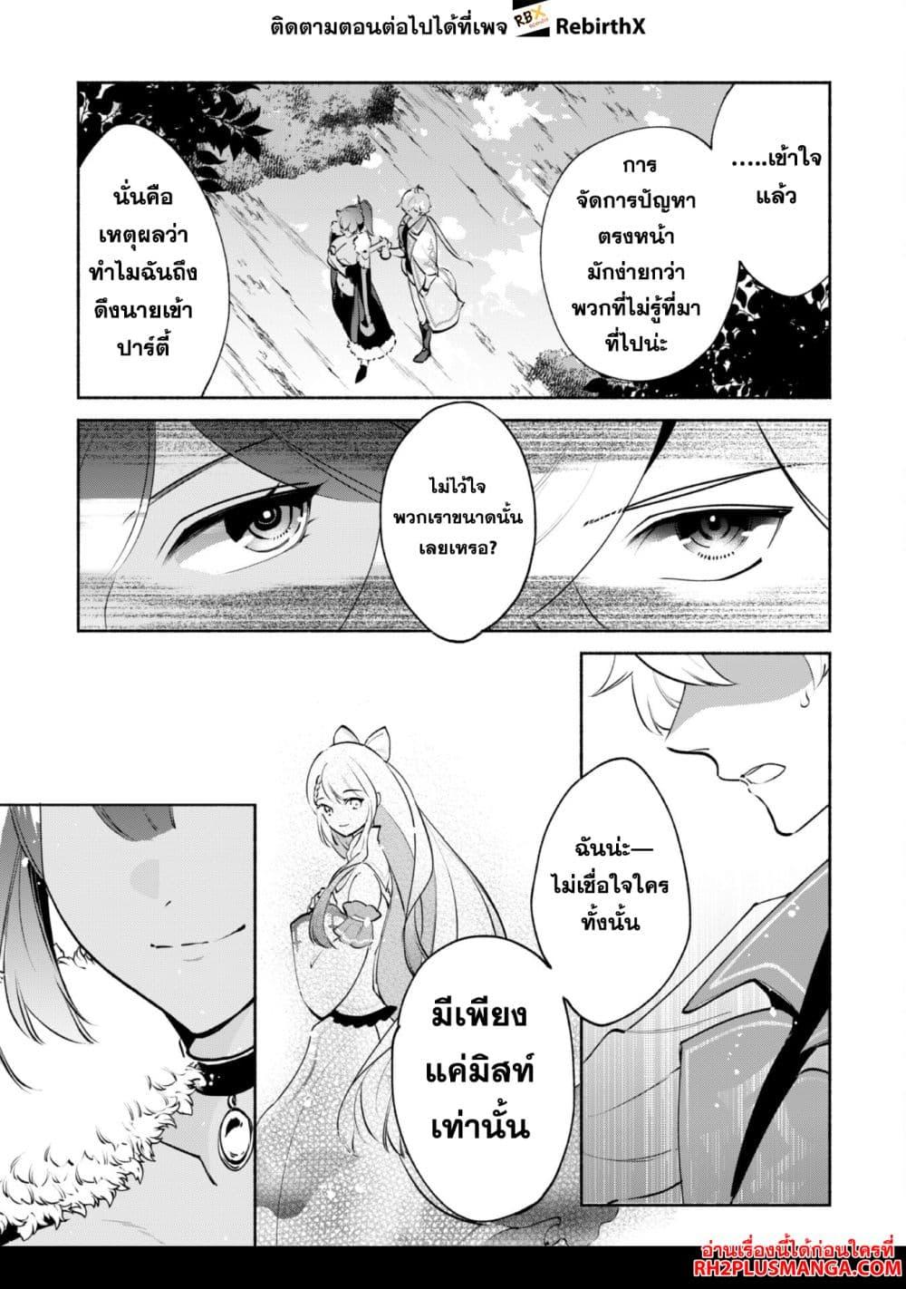 Manga-lc-com อ่านมังงะ อ่านการ์ตูน ออนไลน์ ฟรี Munou wa Fuyou to Iware “Tokei Tsukai” no Boku wa Shokunin Guild kara Oidasareru mo, Dungeon no Shinbu de Shin mo Chikara ni Kakusei suru ตอนที่ 1 2 3 4 5 6 7 8 9 10 11 12 13 14 ฟรี ไม่มีโฆษณา Manga-lc - อ่าน มังงะ อ่าน การ์ตูน ออนไลน์ อ่านมังงะ ฟรี