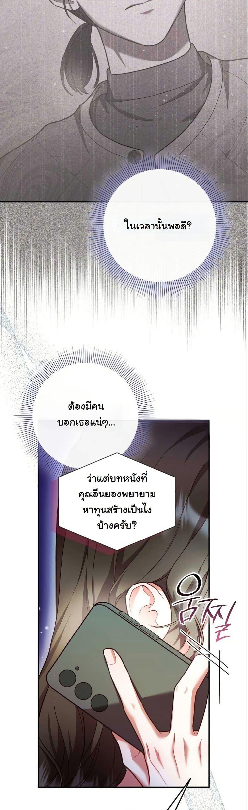 Manga-lc-com อ่านมังงะ อ่านการ์ตูน ออนไลน์ ฟรี Casting Cinderella ตอนที่ 1 2 3 4 5 6 7 8 9 10 11 12 13 14 ฟรี ไม่มีโฆษณา Manga-lc - อ่าน มังงะ อ่าน การ์ตูน ออนไลน์ อ่านมังงะ ฟรี