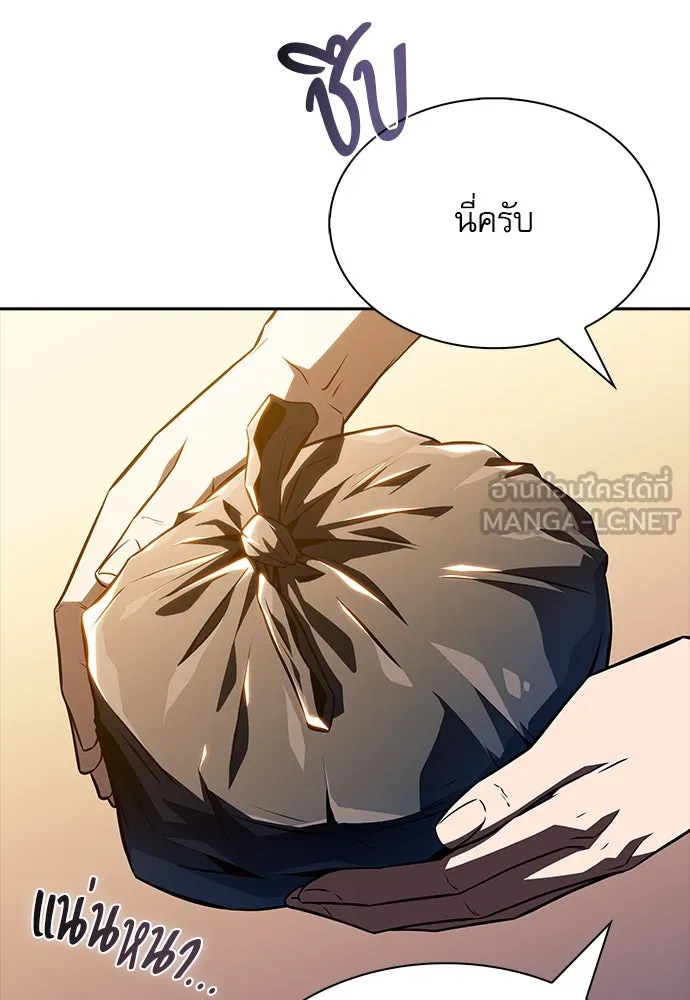 ครัวผู้กล้าท้าให้ชิม ตอนที่ 15 รูปที่ 30