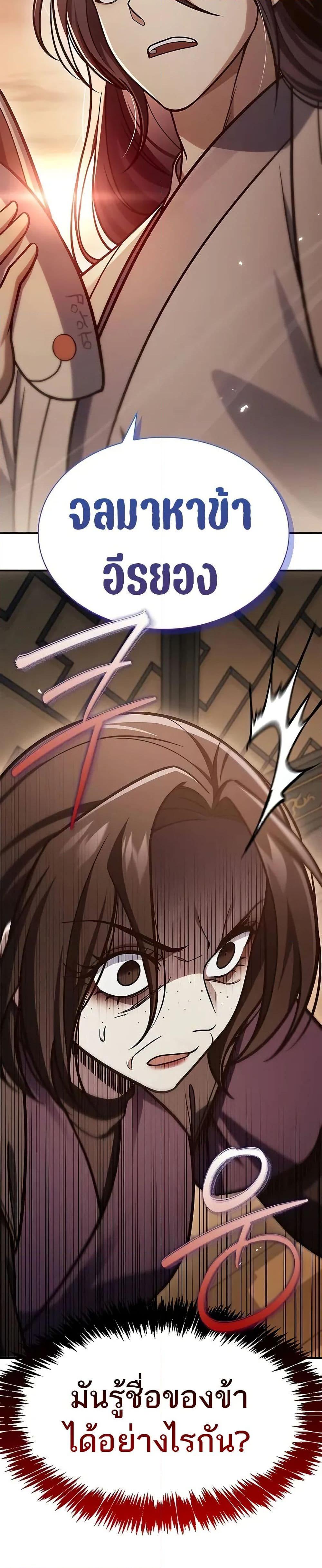 Manga-lc-com อ่านมังงะ อ่านการ์ตูน ออนไลน์ ฟรี Heavenly Grand Archive’s Young Master ตอนที่ 1 2 3 4 5 6 7 8 9 10 11 12 13 14 ฟรี ไม่มีโฆษณา Manga-lc - อ่าน มังงะ อ่าน การ์ตูน ออนไลน์ อ่านมังงะ ฟรี