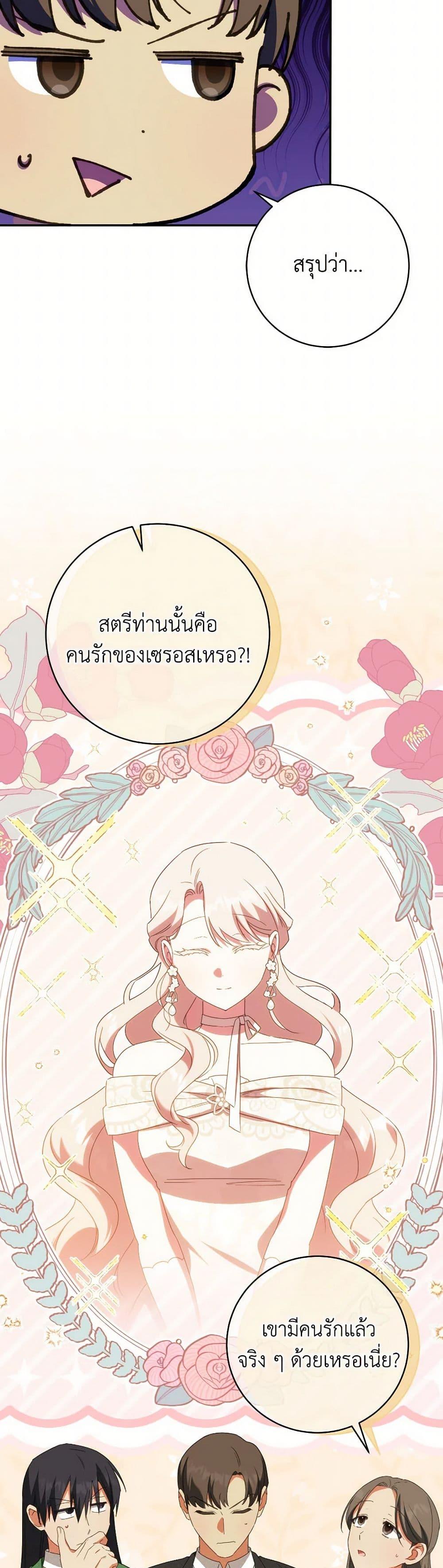 Manga-lc-com อ่านมังงะ อ่านการ์ตูน ออนไลน์ ฟรี The Wicked Little Princess ตอนที่ 1 2 3 4 5 6 7 8 9 10 11 12 13 14 ฟรี ไม่มีโฆษณา Manga-lc - อ่าน มังงะ อ่าน การ์ตูน ออนไลน์ อ่านมังงะ ฟรี