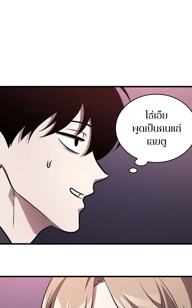 Omniscient Reader อ่านชะตาวันสิ้นโลก ตอนที่ 31 สุสานบทละคร (1) รูปที่ 101