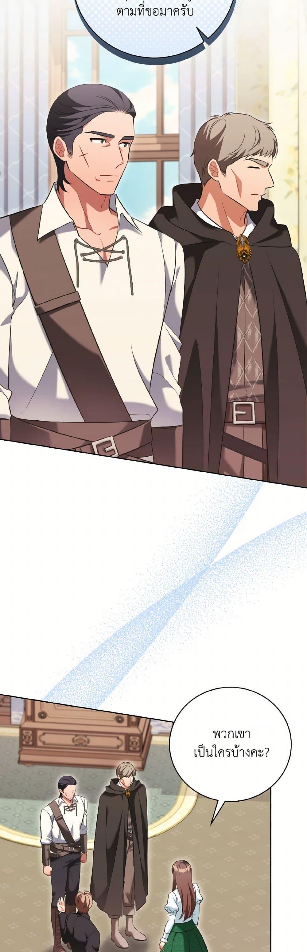 Manga-lc-com อ่านมังงะ อ่านการ์ตูน ออนไลน์ ฟรี The Wicked Ladies in Waiting ตอนที่ 1 2 3 4 5 6 7 8 9 10 11 12 13 14 ฟรี ไม่มีโฆษณา Manga-lc - อ่าน มังงะ อ่าน การ์ตูน ออนไลน์ อ่านมังงะ ฟรี