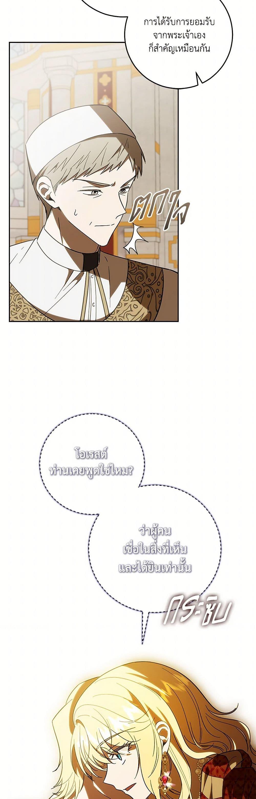 Manga-lc-com อ่านมังงะ อ่านการ์ตูน ออนไลน์ ฟรี My Dear Tyrant ตอนที่ 1 2 3 4 5 6 7 8 9 10 11 12 13 14 ฟรี ไม่มีโฆษณา Manga-lc - อ่าน มังงะ อ่าน การ์ตูน ออนไลน์ อ่านมังงะ ฟรี