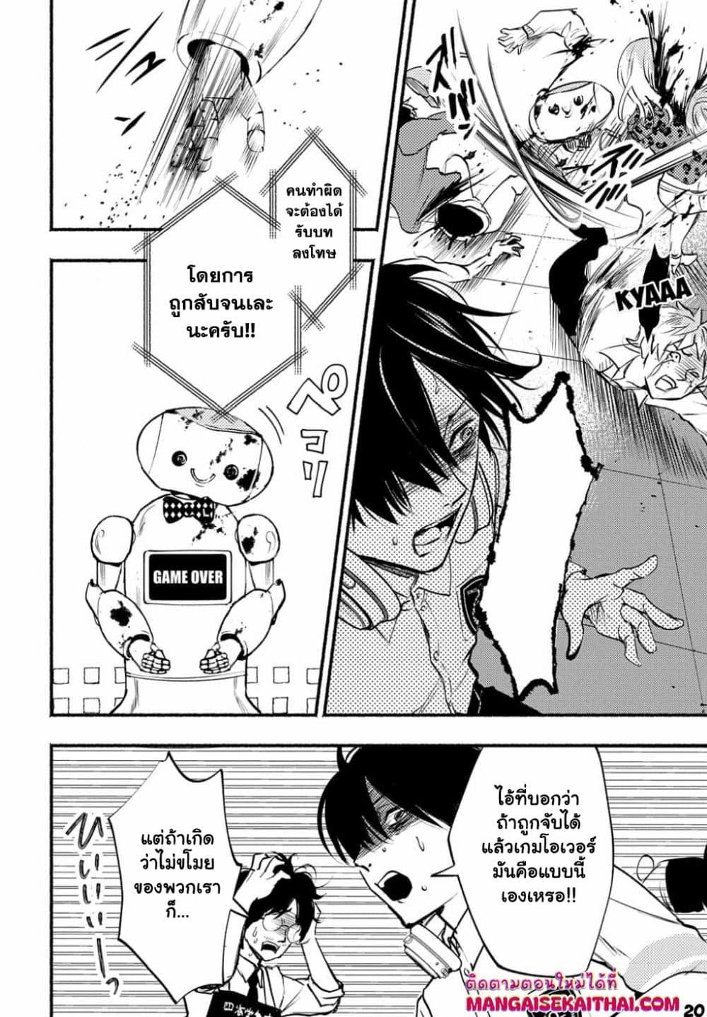 Manga-lc-com อ่านมังงะ อ่านการ์ตูน ออนไลน์ ฟรี Crime Game – Houritsu no Nai Sekai ตอนที่ 1 2 3 4 5 6 7 8 9 10 11 12 13 14 ฟรี ไม่มีโฆษณา Manga-lc - อ่าน มังงะ อ่าน การ์ตูน ออนไลน์ อ่านมังงะ ฟรี